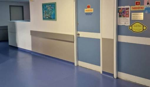 &laquo;&Phi;&rho;&epsilon;&sigma;&kappa;&alpha;&rho;ί&sigma;&tau;&eta;&kappa;&epsilon;&raquo; &mu;&epsilon; &sigma;&tau;&omicron;&chi;&epsilon;&upsilon;&mu;έ&nu;&epsilon;&sigmaf; &pi;&alpha;&rho;&epsilon;&mu;&beta;ά&sigma;&epsilon;&iota;&sigmaf; &tau;&omicron; &Nu;&omicron;&sigma;&omicron;&kappa;&omicron;&mu;&epsilon;ί&omicron; &Mu;&omicron;&lambda;ά&omega;&nu;
