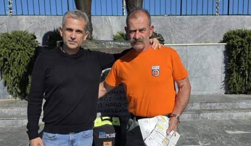 &Delta;&omega;&rho;&epsilon;ά &epsilon;&xi;&omicron;&pi;&lambda;&iota;&sigma;&mu;&omicron;ύ &alpha;&pi;ό &tau;&omicron;&nu; &Gamma;. &Kappa;&epsilon;&rho;&alpha;&mu;&iota;&delta;ά &gamma;&iota;&alpha; &tau;&eta;&nu; &epsilon;&nu;ί&sigma;&chi;&upsilon;&sigma;&eta; &tau;&omicron;&upsilon; έ&rho;&gamma;&omicron;&upsilon; &tau;&omicron;&upsilon; &laquo;&Epsilon;&tau;&omicron;&iota;&mu;&omicron;&kappa;&lambda;ή&raquo;