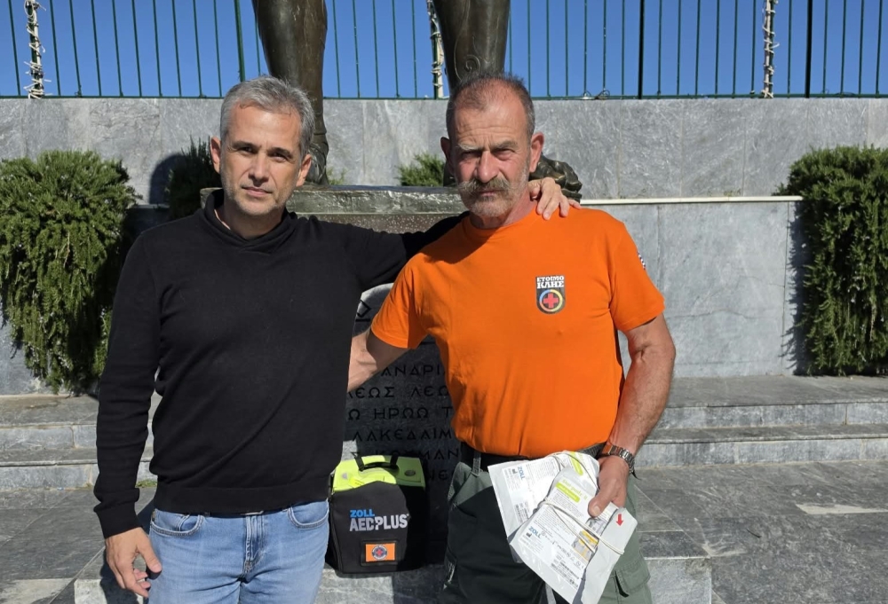 &Delta;&omega;&rho;&epsilon;ά &epsilon;&xi;&omicron;&pi;&lambda;&iota;&sigma;&mu;&omicron;ύ &alpha;&pi;ό &tau;&omicron;&nu; &Gamma;. &Kappa;&epsilon;&rho;&alpha;&mu;&iota;&delta;ά &gamma;&iota;&alpha; &tau;&eta;&nu; &epsilon;&nu;ί&sigma;&chi;&upsilon;&sigma;&eta; &tau;&omicron;&upsilon; έ&rho;&gamma;&omicron;&upsilon; &tau;&omicron;&upsilon; &laquo;&Epsilon;&tau;&omicron;&iota;&mu;&omicron;&kappa;&lambda;ή&raquo;