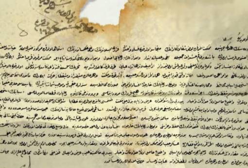 Αφιέρωμα στο 1821 από τον Σύνδεσμο Φιλολόγων Λακωνίας