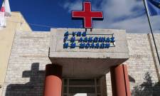 Στην πανελλαδική νοσηλευτική απεργία της 28ης Νοεμβρίου εργαζόμενοι του Νοσοκομείου Μολάων