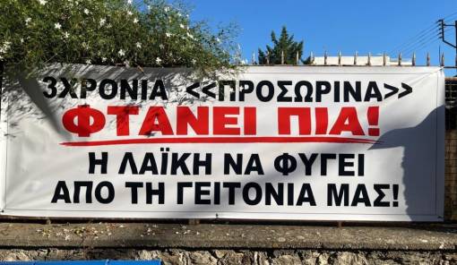 &Pi;&alpha;&nu;ό-&tau;&epsilon;&lambda;&epsilon;&sigma;ί&gamma;&rho;&alpha;&phi;&omicron; &gamma;&iota;&alpha; &tau;&eta; &Lambda;&alpha;ϊ&kappa;ή &Sigma;&pi;ά&rho;&tau;&eta;&sigmaf;