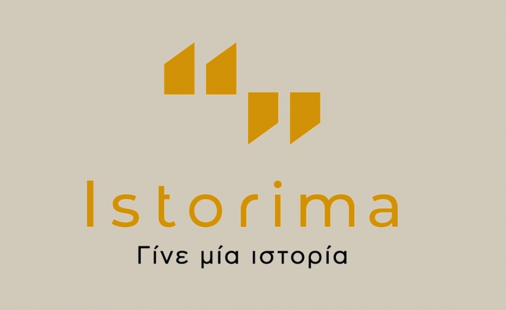 &laquo;Istorima&raquo;: &Omicron; &tau;ό&pi;&omicron;&sigmaf; ό&pi;&omicron;&upsilon; &omicron;&iota; ά&nu;&theta;&rho;&omega;&pi;&omicron;&iota; &mu;&omicron;&iota;&rho;ά&zeta;&omicron;&nu;&tau;&alpha;&iota; &iota;&sigma;&tau;&omicron;&rho;ί&epsilon;&sigmaf;