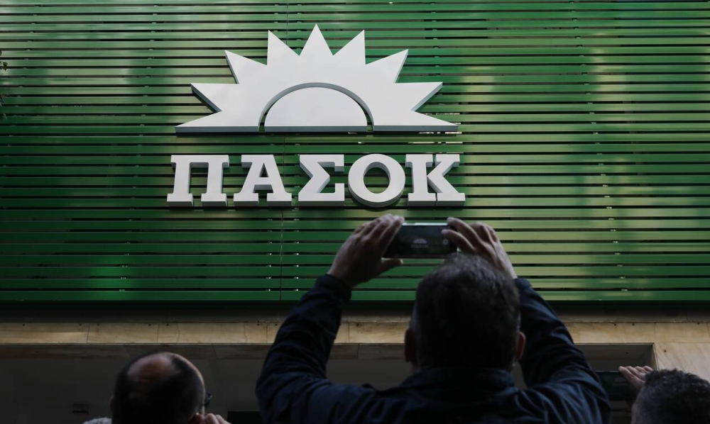 &Alpha;&pi;&alpha;&gamma;&omicron;&rho;&epsilon;&upsilon;&tau;&iota;&kappa;ό &sigma;&tau;&omicron; &laquo;&Kappa;&alpha;&lambda;&eta;&mu;έ&rho;&alpha; Ή&lambda;&iota;&epsilon;&raquo; &gamma;&iota;&alpha; &tau;&omicron; &Pi;&Alpha;&Sigma;&Omicron;&Kappa;