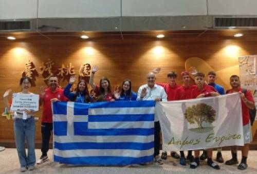 Ψηλά η σημαία του Δ. Ευρώτα στους Παιδικούς Αγώνες της Ταϊβάν