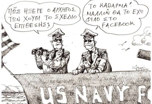 του Ανδρέα Πετρουλάκη