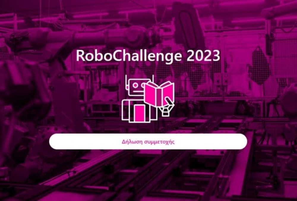 RoboChallenge: &Pi;&rho;ό&sigma;&kappa;&lambda;&eta;&sigma;&eta; &sigma;&epsilon; &omicron;&mu;ά&delta;&epsilon;&sigmaf; &mu;&alpha;&theta;&eta;&tau;&iota;&kappa;ή&sigmaf; &rho;&omicron;&mu;&pi;&omicron;&tau;&iota;&kappa;ή&sigmaf;