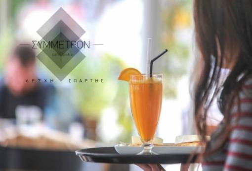 Στη Λέσχη, κάτω από πυκνό ίσκιο και δροσερές πνοές!