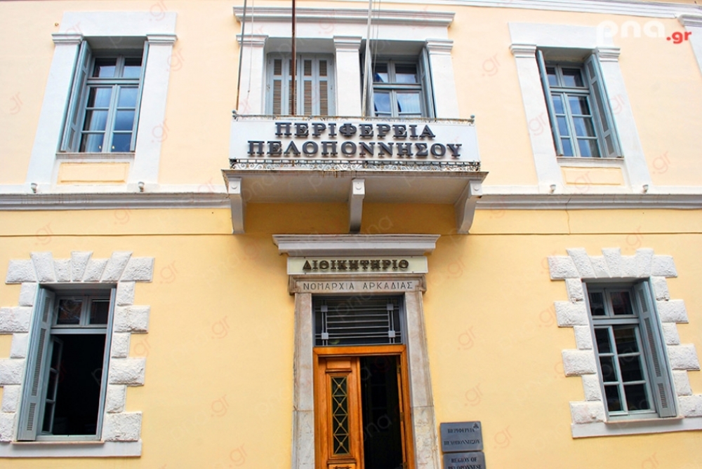 &Theta;έ&sigma;&epsilon;&iota;&sigmaf; &epsilon;&upsilon;&theta;ύ&nu;&eta;&sigmaf;   &sigma;&tau;&eta;&nu; &Pi;&epsilon;&rho;&iota;&phi;έ&rho;&epsilon;&iota;&alpha; &Pi;&epsilon;&lambda;&omicron;&pi;&omicron;&nu;&nu;ή&sigma;&omicron;&upsilon;