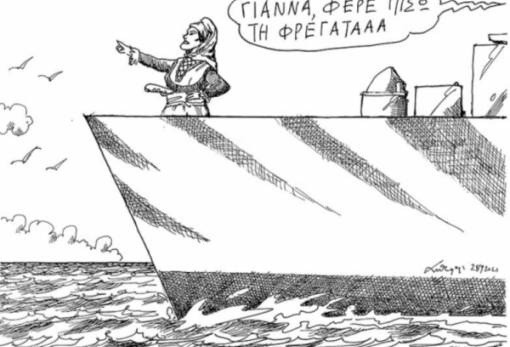 του Ανδρέα Πετρουλάκη