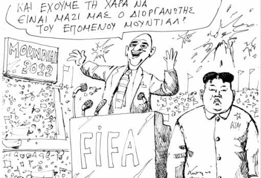 του Ανδρέα Πετρουλάκη