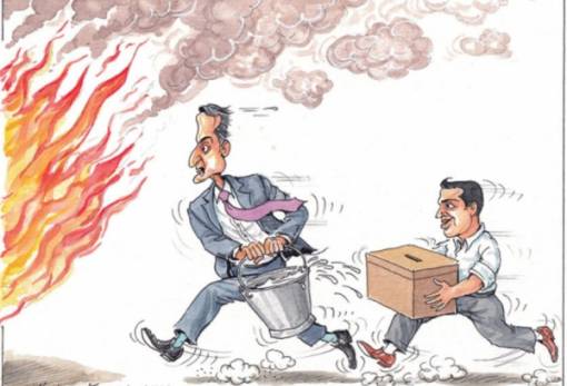 του Ηλία Μακρή