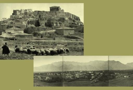 Το δίπολο Αθήνας – Σπάρτης στο επίκεντρο του φορέα «Σπάρτη 2034»