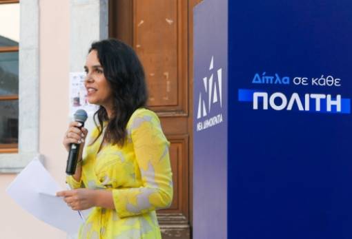 Στο λακωνικό «γαλάζιο» ψηφοδέλτιο η Χρυσαυγή Ατσιδάκου;