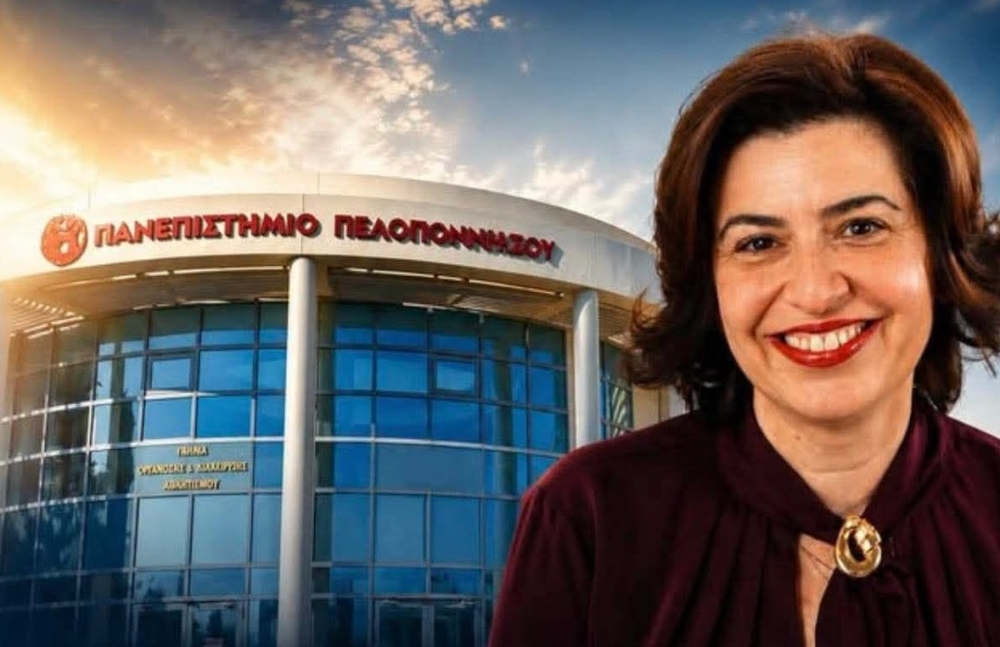 &Mu;ί&alpha; &Lambda;ά&kappa;&alpha;&iota;&nu;&alpha; &sigma;&tau;&omicron; &laquo;&tau;&iota;&mu;ό&nu;&iota;&raquo; &tau;&omicron;&upsilon; &Pi;&alpha;&nu;&epsilon;&pi;&iota;&sigma;&tau;&eta;&mu;ί&omicron;&upsilon; &Pi;&epsilon;&lambda;&omicron;&pi;&omicron;&nu;&nu;ή&sigma;&omicron;&upsilon;