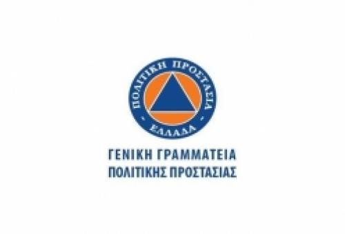 Ανέλαβαν καθήκοντα οι συμβασιούχοι στην Πολιτική Προστασία