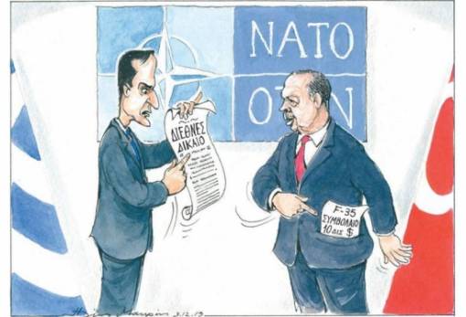 του Ηλία Μακρή