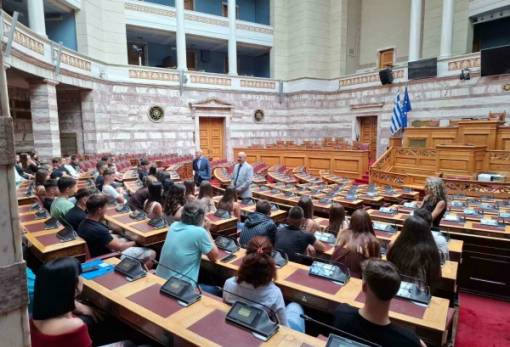 «Ποδαρικό» στη Βουλή από το ΓΕΛ Μολάων