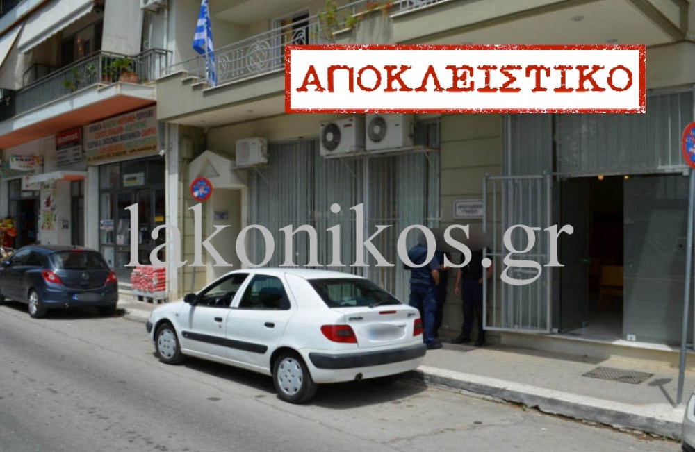 &Sigma;&omicron;&kappa; &sigma;&tau;&omicron; &Gamma;ύ&theta;&epsilon;&iota;&omicron;! &laquo;&Rho;&omega;&sigma;&iota;&kappa;ή &rho;&omicron;&upsilon;&lambda;έ&tau;&alpha;&raquo; &sigma;&tau;&alpha; &Delta;&iota;&kappa;&alpha;&sigma;&tau;ή&rho;&iota;&alpha;! (&Phi;&Omega;&Tau;&Omicron;)