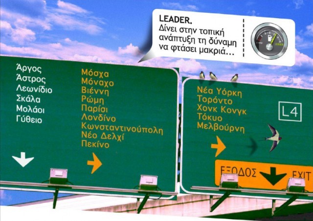 &Pi;&rho;ό&sigma;&theta;&epsilon;&tau;&eta; &chi;&rho;&eta;&mu;&alpha;&tau;&omicron;&delta;ό&tau;&eta;&sigma;&eta; 1,3 &epsilon;&kappa;. &epsilon;&upsilon;&rho;ώ &sigma;&tau;&eta;&nu; &Alpha;&nu;&alpha;&pi;&tau;&upsilon;&xi;&iota;&alpha;&kappa;ή &Pi;ά&rho;&nu;&omega;&nu;&alpha;