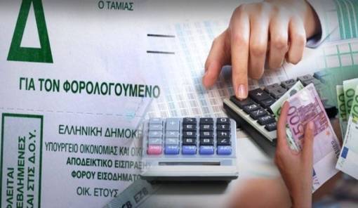 &Epsilon;&pi;&iota;&sigma;&tau;&rho;&omicron;&phi;έ&sigmaf; &phi;ό&rho;&omicron;&upsilon; &sigma;&epsilon; &chi;&rho;ό&nu;&omicron; &rho;&epsilon;&kappa;ό&rho;