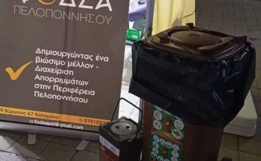 &Epsilon;&pi;έ&kappa;&tau;&alpha;&sigma;&eta; &tau;&omicron;&upsilon; &delta;&iota;&kappa;&tau;ύ&omicron;&upsilon; &kappa;&alpha;&phi;έ &kappa;ά&delta;&omega;&nu; &sigma;&tau;&eta;&nu; &Pi;&epsilon;&lambda;&omicron;&pi;ό&nu;&nu;&eta;&sigma;&omicron;