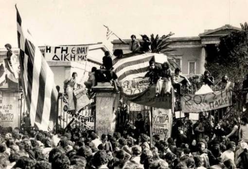 «Ένας Ζεστός Νοέμβρης»: Προβολή ντοκιμαντέρ της ΚΝΕ για το Πολυτεχνείο στην Σπάρτη