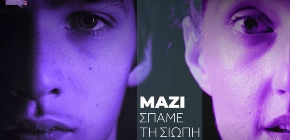 Ά&nu;&omicron;&iota;&xi;&epsilon; &eta; &delta;&iota;&alpha;&delta;&iota;&kappa;&tau;&upsilon;&alpha;&kappa;ή &pi;&lambda;&alpha;&tau;&phi;ό&rho;&mu;&alpha; &kappa;&alpha;&tau;ά &tau;&eta;&sigmaf; &sigma;&epsilon;&xi;&omicron;&upsilon;&alpha;&lambda;&iota;&kappa;ή&sigmaf; &kappa;&alpha;&kappa;&omicron;&pi;&omicron;ί&eta;&sigma;&eta;&sigmaf;