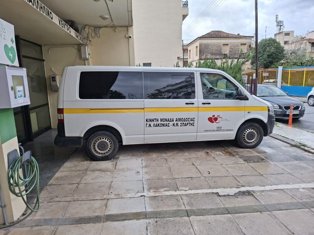 &Eta; &kappa;&alpha;&rho;&delta;&iota;ά &tau;&eta;&sigmaf; &Sigma;&pi;ά&rho;&tau;&eta;&sigmaf; &chi;&tau;&upsilon;&pi;ά &gamma;&iota;&alpha; &tau;&iota;&sigmaf; &kappa;&alpha;&rho;&delta;&iota;έ&sigmaf; ό&lambda;&omega;&nu;