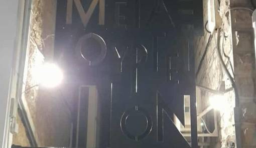 Βιβλιοπαρέα ξεφυλλίζει γνώσεις, ιδέες και σκέψεις στο Μεταξουργείο Σπάρτης