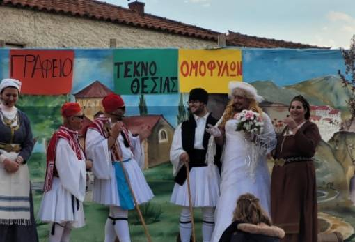 «Βλάχικος Γάμος» τελείται και φέτος την Καθαρά Δευτέρα στο Δαφνί