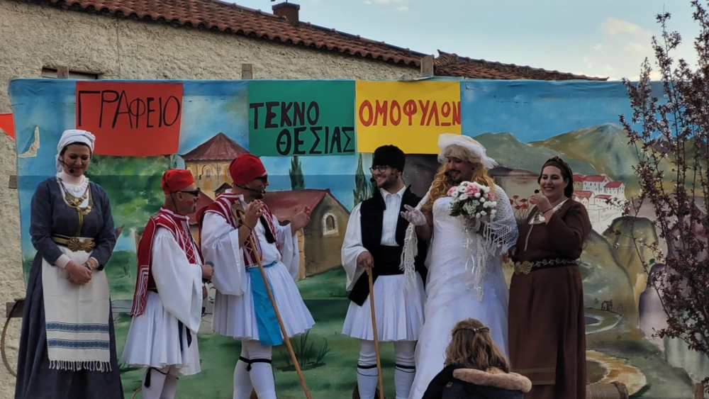 &laquo;&Beta;&lambda;ά&chi;&iota;&kappa;&omicron;&sigmaf; &Gamma;ά&mu;&omicron;&sigmaf;&raquo; &tau;&epsilon;&lambda;&epsilon;ί&tau;&alpha;&iota; &kappa;&alpha;&iota; &phi;έ&tau;&omicron;&sigmaf; &tau;&eta;&nu; &Kappa;&alpha;&theta;&alpha;&rho;ά &Delta;&epsilon;&upsilon;&tau;έ&rho;&alpha; &sigma;&tau;&omicron; &Delta;&alpha;&phi;&nu;ί