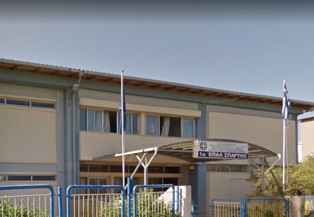 Έ&nu;&alpha;&rho;&xi;&eta; &upsilon;&pi;&omicron;&beta;&omicron;&lambda;ή&sigmaf; &theta;έ&sigma;&epsilon;&omega;&nu; &Mu;&alpha;&theta;&eta;&tau;&epsilon;ί&alpha;&sigmaf; &Epsilon;&Pi;&Alpha;&Lambda;  &gamma;&iota;&alpha; &tau;&omicron; &sigma;&chi;&omicron;&lambda;&iota;&kappa;ό έ&tau;&omicron;&sigmaf; 2025-26