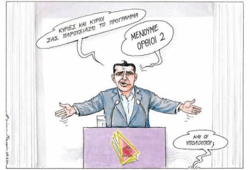 του Ηλία Μακρή