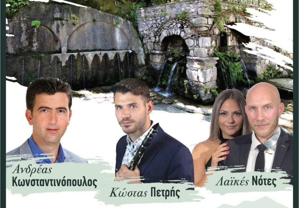 Πανηγύρι της Λαγκαδιώτισσας στο Παρόρι