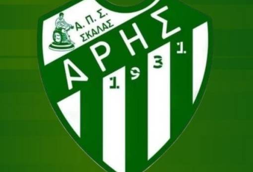 Ορατό το φάσμα του Πρωτοδικείου για τον Άρη Σκάλας