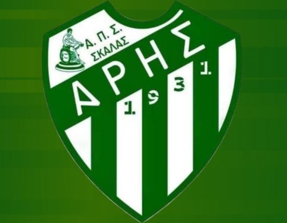 &Omicron;&rho;&alpha;&tau;ό &tau;&omicron; &phi;ά&sigma;&mu;&alpha; &tau;&omicron;&upsilon; &Pi;&rho;&omega;&tau;&omicron;&delta;&iota;&kappa;&epsilon;ί&omicron;&upsilon; &gamma;&iota;&alpha; &tau;&omicron;&nu; Ά&rho;&eta; &Sigma;&kappa;ά&lambda;&alpha;&sigmaf;