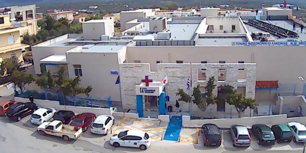 &Delta;&iota;&mu;έ&tau;&omega;&pi;&eta; &alpha;&nu;&alpha;&phi;&omicron;&rho;ά &alpha;&pi;ό &Kappa;&rho;&eta;&tau;&iota;&kappa;ό &kappa;&alpha;&iota; &Kappa;&Kappa;&Epsilon; &gamma;&iota;&alpha; &tau;&omicron; &Nu;&omicron;&sigma;&omicron;&kappa;&omicron;&mu;&epsilon;ί&omicron; &Mu;&omicron;&lambda;ά&omega;&nu;