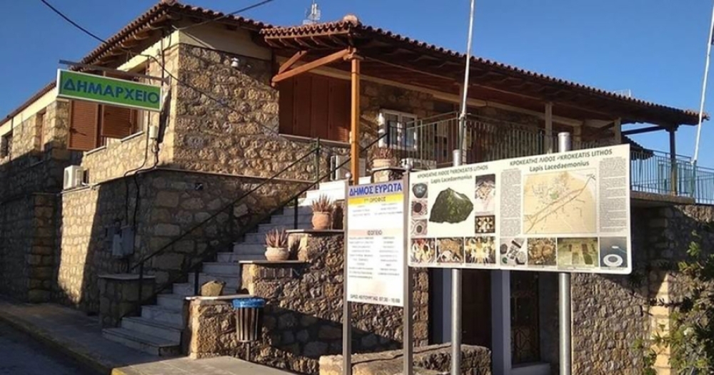 &Alpha;&mu;&epsilon;&tau;ά&beta;&lambda;&eta;&tau;&eta; &eta; &alpha;&nu;&tau;&iota;&delta;&eta;&mu;&alpha;&rho;&chi;&iota;&alpha;&kappa;ή 8ά&delta;&alpha; &sigma;&tau;&omicron;&nu; &Delta;ή&mu;&omicron; &Epsilon;&upsilon;&rho;ώ&tau;&alpha;