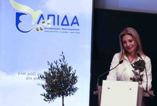 Πρώτη συνάντηση για την ομάδα στήριξης του κόμματος Καρυστιανού στη Λακωνία