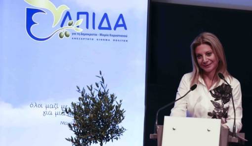 &Pi;&rho;ώ&tau;&eta; &sigma;&upsilon;&nu;ά&nu;&tau;&eta;&sigma;&eta; &gamma;&iota;&alpha; &tau;&eta;&nu; &omicron;&mu;ά&delta;&alpha; &sigma;&tau;ή&rho;&iota;&xi;&eta;&sigmaf; &tau;&omicron;&upsilon; &kappa;ό&mu;&mu;&alpha;&tau;&omicron;&sigmaf; &Kappa;&alpha;&rho;&upsilon;&sigma;&tau;&iota;&alpha;&nu;&omicron;ύ &sigma;&tau;&eta; &Lambda;&alpha;&kappa;&omega;&nu;ί&alpha;
