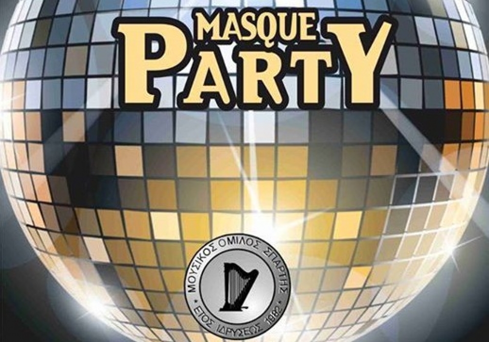 Αποκριάτικο πάρτι του Μουσικού Ομίλου Σπάρτης!