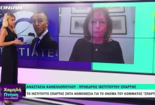 Σύγχυση…