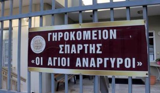 Έ&mu;&pi;&rho;&alpha;&kappa;&tau;&eta; &pi;&rho;&omicron;&sigma;&phi;&omicron;&rho;ά &mu;&epsilon; ά&rho;&omega;&mu;&alpha; &lambda;&alpha;&kappa;&omega;&nu;&iota;&kappa;ή&sigmaf; &gamma;&eta;&sigmaf;