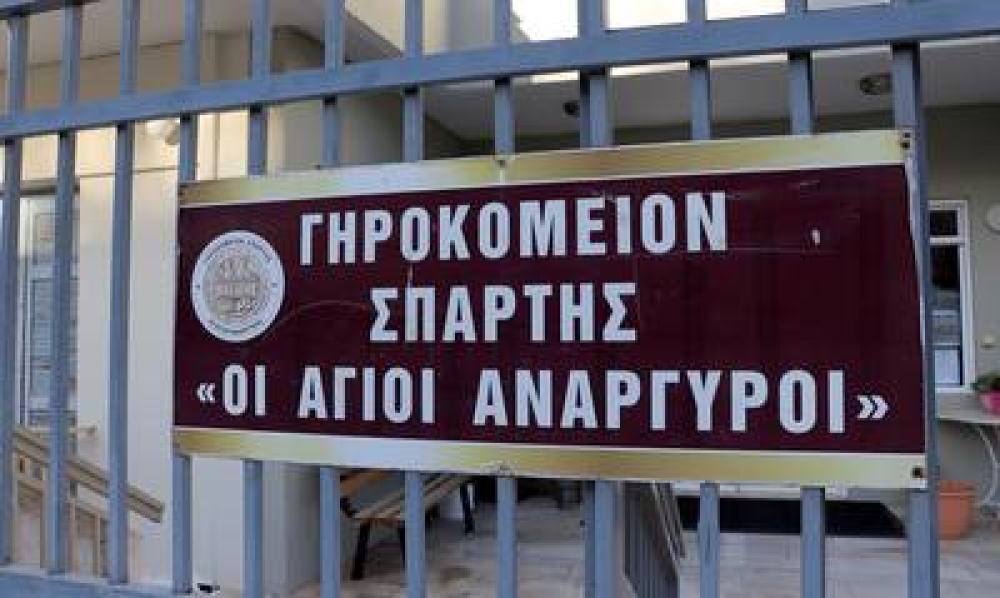 Έ&mu;&pi;&rho;&alpha;&kappa;&tau;&eta; &pi;&rho;&omicron;&sigma;&phi;&omicron;&rho;ά &mu;&epsilon; ά&rho;&omega;&mu;&alpha; &lambda;&alpha;&kappa;&omega;&nu;&iota;&kappa;ή&sigmaf; &gamma;&eta;&sigmaf;