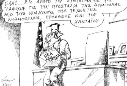 Του Ανδρέα Πετρουλάκη