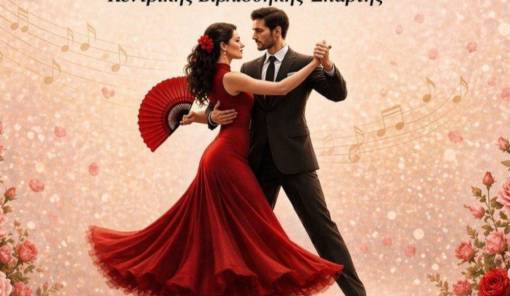 &laquo;Ό&tau;&alpha;&nu; &tau;&omicron; &Beta;&alpha;&lambda;&sigmaf; &sigma;&upsilon;&nu;ά&nu;&tau;&eta;&sigma;&epsilon; &tau;&omicron; &Tau;ά&nu;&gamma;&kappa;&omicron;&raquo;: &Mu;&iota;&alpha; &xi;&epsilon;&chi;&omega;&rho;&iota;&sigma;&tau;ή &mu;&omicron;&upsilon;&sigma;&iota;&kappa;ή &beta;&rho;&alpha;&delta;&iota;ά &alpha;&pi;ό &tau;&omicron; &Mu;&omicron;&upsilon;&sigma;&iota;&kappa;ό &Sigma;&chi;&omicron;&lambda;&epsilon;ί&omicron; &Sigma;&pi;ά&rho;&tau;&eta;&sigmaf;