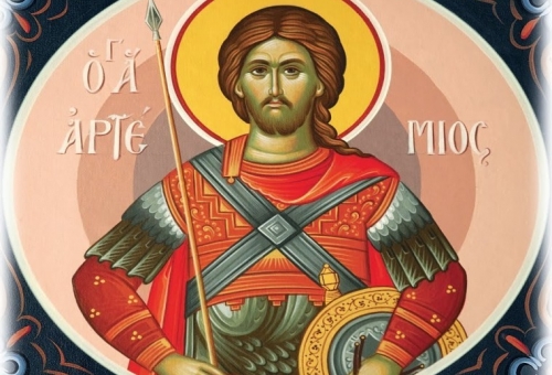 Η Αστυνομία τιμά τον προστάτη της Αγ. Αρτέμιο