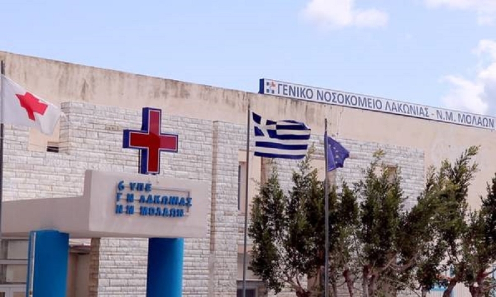 &Delta;&iota;ά&kappa;&rho;&iota;&sigma;&eta; &gamma;&iota;&alpha; &tau;&omicron;&nu; &pi;&alpha;&theta;&omicron;&lambda;&omicron;&gamma;&iota;&kappa;ό &tau;&omicron;&mu;έ&alpha; &tau;&omicron;&upsilon; &Nu;&omicron;&sigma;&omicron;&kappa;&omicron;&mu;&epsilon;ί&omicron;&upsilon; &Mu;&omicron;&lambda;ά&omega;&nu;