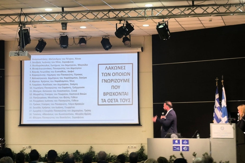 &Omicron;&iota; &pi;&lambda;&eta;&gamma;έ&sigmaf; &tau;&omega;&nu; &Lambda;&alpha;&kappa;ώ&nu;&omega;&nu; &tau;&omicron;&upsilon; &rsquo;40 έ&rho;&iota;&xi;&alpha;&nu; &phi;&omega;&sigmaf; &sigma;&tau;&eta;&nu; &alpha;&nu;&theta;&rho;ώ&pi;&iota;&nu;&eta; &delta;&iota;ά&sigma;&tau;&alpha;&sigma;&eta; &tau;&omicron;&upsilon; &mu;&epsilon;&tau;ώ&pi;&omicron;&upsilon;